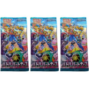 3X Battle Partners Booster Pack for Pokemon Factory Sealed Authentic Booster Pack Japanese (3 Booster Pack, 15 Cards in Total)
