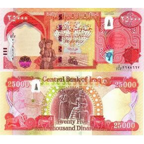 Clema 50,000 Iraqi Dinars - 2 x 25,000 Uncirculated Banknotes - Wall Art Poster - Currency Collectible