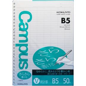 Kokuyo Campus Loose Leaf Paper for Binders, Sarasara Smooth Writing, B5, V Statistics Grid Ruled, 26 Holes, 33 Lines, 8 Rows, 50 Sheets, pH Neutral, Bleed Resistant, 75gsm, Japan Import (NO-837VN)