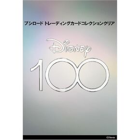 مجموعة بطاقة تداول Bushiroad Clear Disney 100 Box