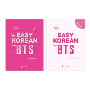 Easy Corean مع BTS - كتاب دراسة كوري أساسي مع المصنف والمحاضرات المجانية عبر الإنترنت (دروس مع مقاطع فيديو BTS ، وممارسة الاستماع والتحدث ، واختبارات القواعد) ، والبضائع الرسمية BTS