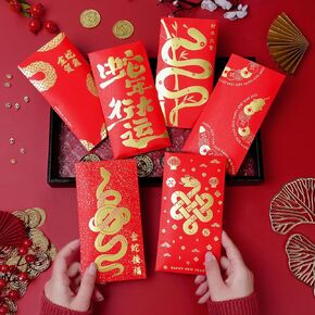 Mega-L Red Envelopes Chinese New Year of Snake 2025, 红包, Lunar New Year Large Lucky Money Red Packets Li Xi Hongbao LaiSee Ampao Interoffice Envelopes with 6 Gold Embossed Patterns (6.69 * 3.54in)