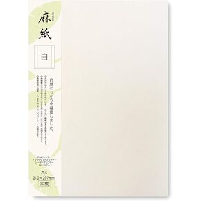 Japanese Rice Paper Printable A4 Size Paper (30 Sheets), Multipurpose Copy Paper for Laser and Inkjet Printers, Made in JAPAN, White