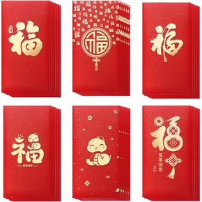 36pcs 2025 صينية جديدة من الأظرف الحمراء ، الأظرف الحمراء الصينية ، مظاريف Fortune Red. مناسبة للعام الصيني الجديد ، السنة القمرية الجديدة ، الزفاف ، مناسبة عيد الميلاد ، السنة الصينية الجديدة من Snake Hong Bao