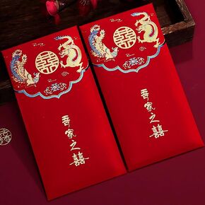Chinese Red Envelopes for Wedding - 10 Pieces Traditional Lucky Money Envelopes of Chinese Xi, Gift for Chinese Wedding (H, 8.8x17cm)