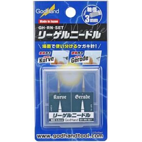 GodHand Riegel Needle Set GH-RN-Set Marking Plastic Model Tool Gray for Plastic Models with Kanji Love Sticker