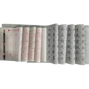 Reusable Chinese Calligraphy Practicing Water Writing Magic Cloth Paper Set, Tracing Copysheet Stationery for Students/Beginners/Teachers, No Ink