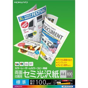 Kokuyo Color Laser و Color Copy Paper (LBP & PPC) ، A4 ، 104.7gsm 0.10mm paper شبه اللامع مع انعكاس منخفض ، 100 ورقة ، طباعة على الوجهين ، 82 مشرق (ISO) ، استيراد اليابان (LBP-FH1810)