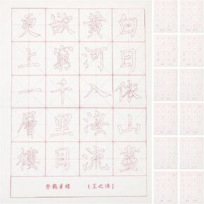 SHINEOFI 30 Sheets Calligraphy Paper Sheets Chinese Calligraphy Writing Practice Paper Calligraphy Writing Copy Paper for Beginners Handwriting ()