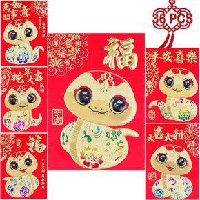 Red Envelopes Chinese New Year Red Envelopes, The Year of Snake Red Envelope Red Packets Hong Bao, Gift Lucky Money Envelopes 2025, Spring Festival, Birthday Wedding 36 Pcs Cartoon Colorful Small
