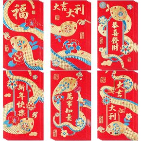 Chinese New Year Red Envelopes Snake,Hongbao 2025,Heavy Duty Lucky Money Pockets Of Chinese Lunar Year,红包 Red Money Envelopes For Cash With 6 Gold Embossed Patterns 24Pcs