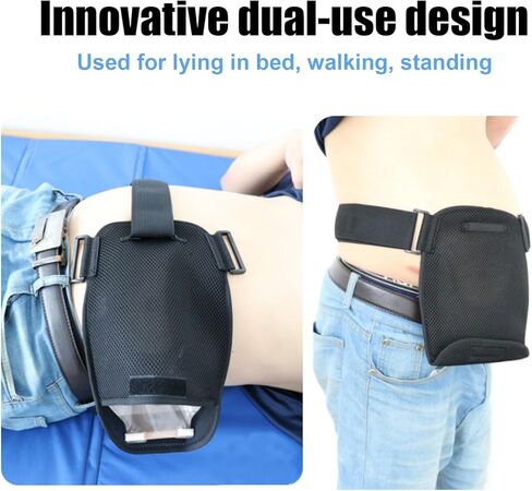 أغطية أكياس الفغرة، غطاء حقيبة فغرة القولون، أغطية أكياس الفغرة، تصميم مزدوج الاستخدام للوقوف والاستلقاء، غطاء الحقيبة لفغرة اللفائفي البولية، مستلزمات الفغرة in Kuwait