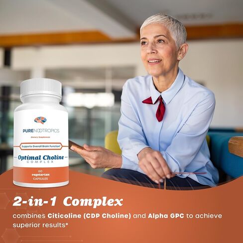 Optimal Choline Complex - Alpha GPC/CDP Citicoline Blend - 300 mg | Cognitive Support | Brain & Muscle Support in Kuwait