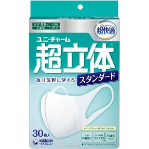 Supersolid mask Standard larger size input 30 sheets