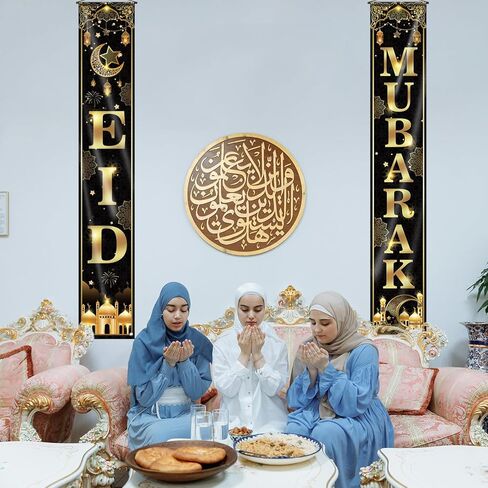 2 في 1 رمضان عيد مبارك من الأبواب لافتة الأضواء ، ورمضان الذهب الأسود ، وزينة العيد للمنزل ، ورمضان باب لافتة رمضان للمنزل. in Kuwait