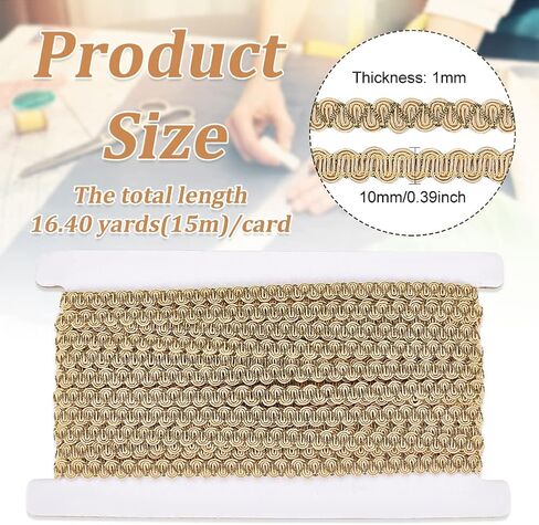 BENECREAT 16.4 Yard Gimp Braid Trim, 0.4Inch Dark Khaki Trim Polyester, Woven Fabric Trim Lace Trim Upholstery Trim for Process Sewing and DIY Crafts Upholstery Curtain Slipcover Decoration in Saudi Arabia