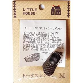 Notions - Little House Japanese Brass Tortoise Thimble - Medium