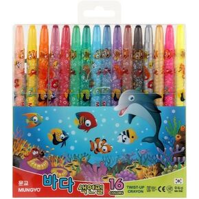 16 Count Colored Pencil Set Twistable Crayons Fish Sea Animal Designed Crayons