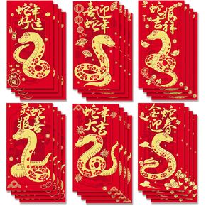 Chinese New Year 2025 Snake Lunar Red Envelopes, Large Lucky Money Envelopes for Adults, Kids, Couples, Festival Celebration, 24pc/set, Traditional Design
