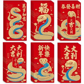 Chinese New Year Red Envelopes Snake 2025, Year of the Snake Red Packets, Red Packets, Chinese Red Packets, Lucky Wallets for New Year, Wedding, Christmas,Birthday. (6 Patterns, 36 Pcs)