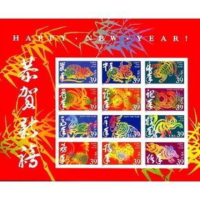 Lunar New Year Souvenir Sheet of 12 x 39-Cent Postage Stamps, USA 2006, Scott 3997