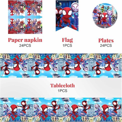50pcs زخارف لوازم حفلات عيد ميلاد مذهلة ، 24 لوحة ، 24 مناديل ، مفصل المائدة الواحد وعلم سحب واحد ، زينة حفلة عيد ميلاد للأطفال in Saudi Arabia