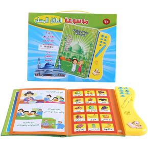 التعلم العربي كتاب لعبة كتاب تعلم الأطفال لتعليم ما قبل المدرسة مع تعلم القلم