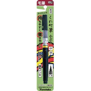 Kuretake DM162-32B Brush Pen, Ink Liquid, Pigment, Kuretake Brush, Small, Medium Point, No. 32, Black