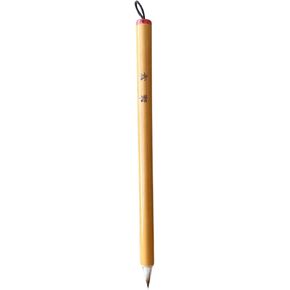 Premium Chinese Calligraphy Brush with Bamboo Shaft Cap and Holder for Sumi Writing Painting Font Size 1.5-3.0cm - 诗赞, GS-001-01