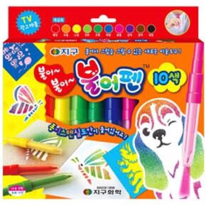 Geochemistry Blow Pen, Include Blow Pen + stencil design (10 Color)