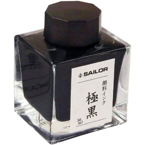 Sailor, Kiwa-Guro Pigmented Ink, 50ml Bottle, 132002220