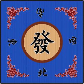 siayaharu Mahjong Mat Anti Slip and Noise Reduction Play Mat for Mahjong, Dominoes, Poker, Card, Board and Tile Games Mahjong Table Cover with Carrying Bag (31.5""x31.5"", Blue)