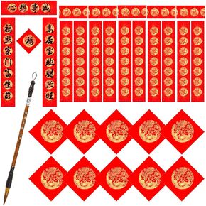 10 Sets DIY Blank Couplet for Chinese New Year 20 Pieces Square Red Xuan Paper with Calligraphy Brush Blank Chinese Couplet Chun Lian Rice Red Paper Fu Dou Fang for Spring Festival Blessing