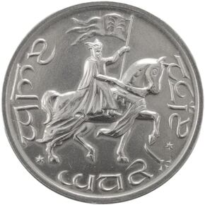 Gondor Crown | Lord of The Rings Token