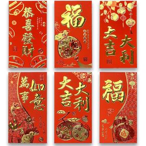 36 PCS Red Envelopes Chinese New Year Red Envelopes, Red Pocket Lucky Money for Lunar New Year of the Snake 2025 with 6 Gold Foil Emboss Designs, 3.55 x 7 inches (Gold Foil luck)