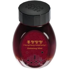 Colorverse Project Ink Vol. 7 - Kingdom Series II - No. 41 Heungcheong Mangcheong (30ml) Fountain Pen Ink