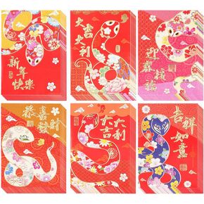 Chinese New Year Red Envelopes Small Hongbao,Snake Red Envelopes 2025 Lucky Money Envelopes For Lunar New Year 2025 Embossed 红包(6 Patterns 36 Pcs)