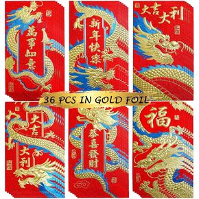 Chinese New Year Red Envelopes 2024 Dragon Lucky Money Envelopes Hongbao 红包 Laisee Embossed Foil Chinese Lunar Envelopes for Spring Festival (6 Patterns 36 Pcs)