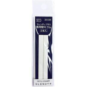 Eraser Refill for Thin Steel Holder Eraser Slendy+, 2 Pack (EH-SR)