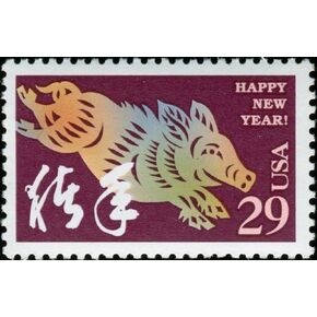 Chinese Lunar Year of the Pig Collectible Stamp Sheet