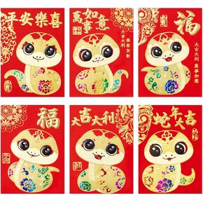 Red Envelopes Chinese New Year, 72pcs Money Envelopes for Cash Christmas Lucky Money Hong Bao Red Pocket for Year of Snake 2025, Realistic Snake, 6 Designs (B, Small)