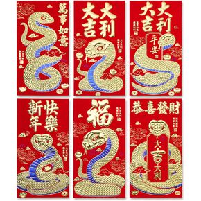 36PCS Chinese New Year Red Envelopes 2025 Snake Lunar New Year Lucky Money Gift Envelopes Red Pocket Spring Festival Square Hong Bao with 6 Different Gold Embossed Patterns, 3.5X7 Inches