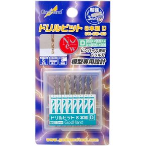 GodHand Drill Bit Set of 8 (D) GH-DB-8D for Plastic Models