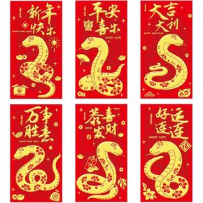 Red Envelopes Chinese New Year, Chinese New Year Red Envelopes Snake 2025, Lunar New Year Envelopes, Money Envelopes for Cash, Comes with 6 Designs Gold Embossed Patterns (24 Pcs 6.6×3.5in)