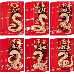 CARGEN Red Envelopes - 36 PCS 3.5 X 6.6 inches Chinese Envelopes Hong Bao Lunar New Year 2025 Snake Spring Festival New Years Money Coins Cash Red Gold Envelope Pocket Gift Lucky Envelope for 6 Design