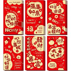 Chinese New Year Red Envelopes - 36 Pcs Lucky Money Packets 2025 Lunar New Year of The Snake Hong Bao Gifts with 6 Different Golden Embossed Patterns for Spring Festival Wedding in Kuwait
