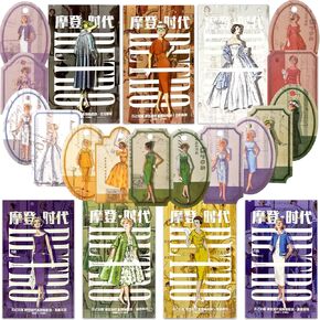 210 Pcs Scrapbook People Stickers, Fashion Ladies Scrapbook Sticker for Journals, Vintage People Stickers for Journaling, Modern Times Retro Stickers for DIY Crafts Album Planners Photo Phone Envelop