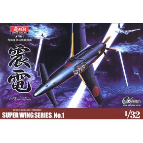 SWS Zoukei-Mura 1/32 SHINDEN Japanese Navy Fighter # J7W1 [MODEL BUILDING KIT]