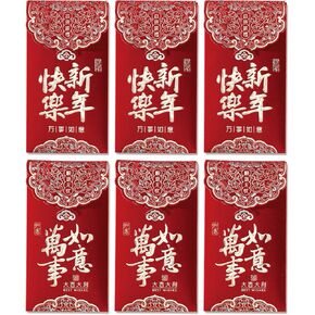 Chinese New Year Red Envelopes,6Pcs Red Envelope Snake 2025 Lunar New Year Envelopes Chinese New Year Money Red Packets Hong Bao Gift Envelopes Gold Embossed Patterns Spring Festival Wedding Birthday