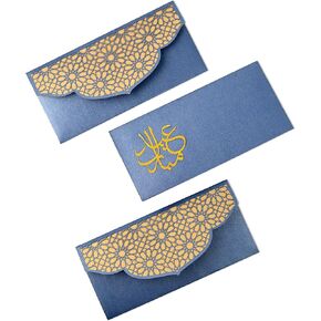 Confetti! (Pack of 10) Eid Mubarak Ramadan Money Envelopes for Gifting - Happy Eid Laser Cut Envelopes (Blue)